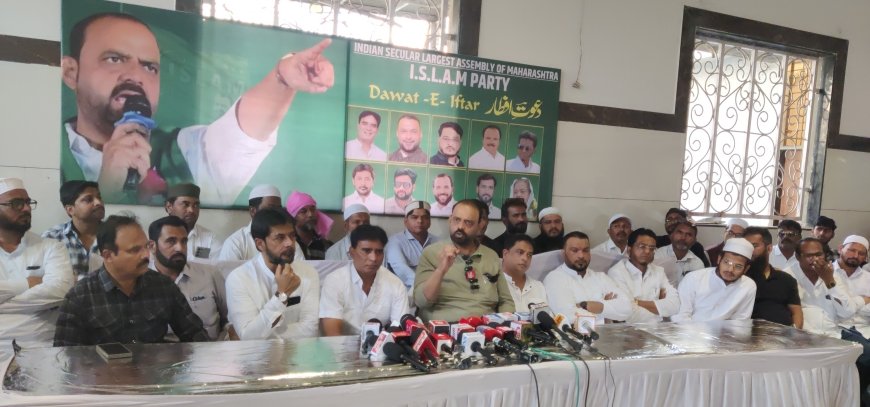 I.S.L.A.M.पक्षाची शहरात इंट्री, कोअर कमेटीची घोषणा, एमआयएमवर टिका, औरंगजेब कबरीवर भेट...