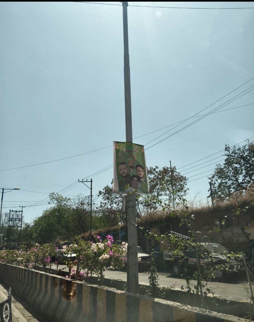 शहरात अनधिकृत बॅनर लावल्याने इस्लाम पार्टीच्या नेत्यांविरोधात गुन्हा दाखल...