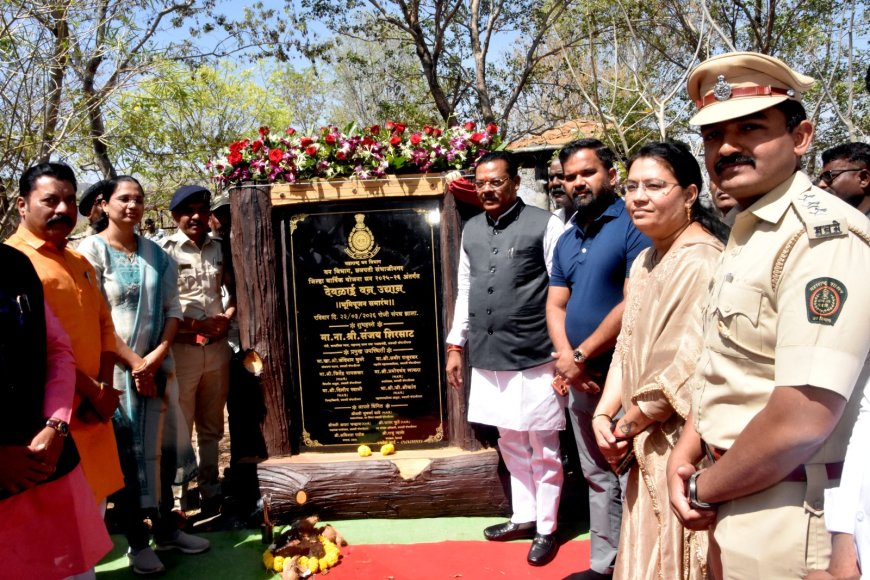 देवळाई वन उद्यानात मनोरंजनासह वन शिक्षणही मिळणार - पालकमंत्री संजय शिरसाट