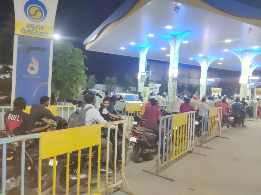 दुचाकीला दोनशे तर कारला दोन हजार रुपयांचे मिळणार पेट्रोल, गाडी फुल करण्यास आता लागला ब्रेक...