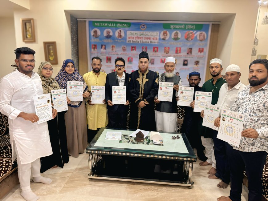 उल्मा बोर्ड मुतवल्ली विंग पुणे शहर व जिल्ह्याची कार्यकारिणी घोषित...