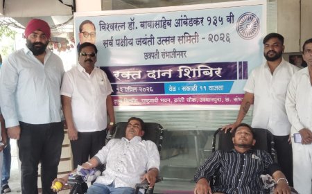 सर्वपक्षीय जयंती उत्सव समितीच्या रक्तदान शिबिरास उत्स्फूर्त प्रतिसाद.... उद्या फटाक्यांची आतिषबाजी...