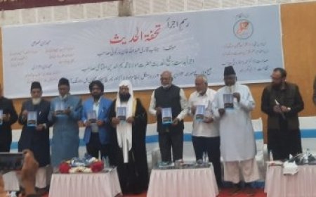 मार्कोनी लिखित "तोहफतूल हदीस" पुस्तकाचे थाटात प्रकाशन...!