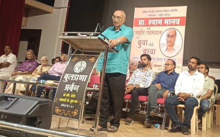 जादूटोणाविरोधी कायद्याचे जनजागरण व अंमलबजावणी करून मुख्यमंत्र्यांनी जनतेला अंधश्रध्देच्या विळख्यातून वाचवावे - श्याम मानव