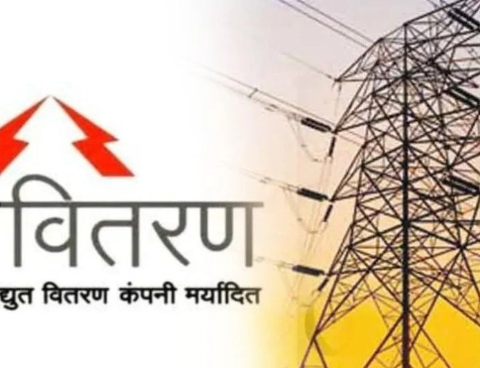 शहरातील या भागात उद्या विजपुरवठा 12 तास बंद राहणार...!