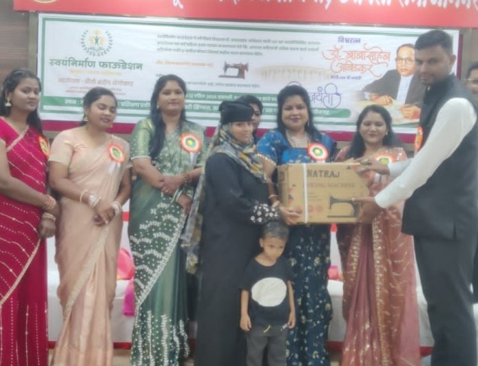 डॉ. बाबासाहेब आंबेडकर यांच्या जयंतीनिमित्त बचत गटाच्या गरजू महीलांना शिलाई मशीनचे वाटप...