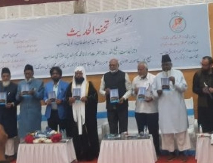 मार्कोनी लिखित "तोहफतूल हदीस" पुस्तकाचे थाटात प्रकाशन...!