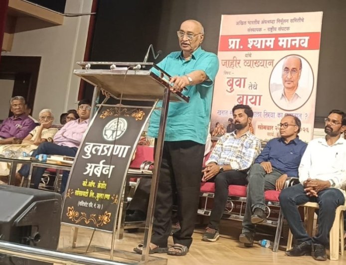 जादूटोणाविरोधी कायद्याचे जनजागरण व अंमलबजावणी करून मुख्यमंत्र्यांनी जनतेला अंधश्रध्देच्या विळख्यातून वाचवावे - श्याम मानव