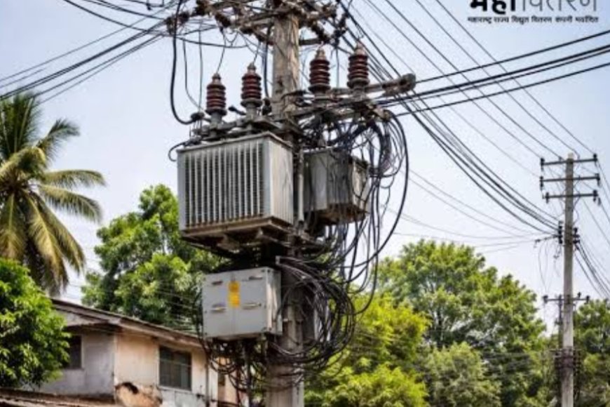 शुक्रवारी या भागातील वीजपुरवठा बंद राहणार आहे,  वीज ग्राहकांनी नोंद घ्यावी...!