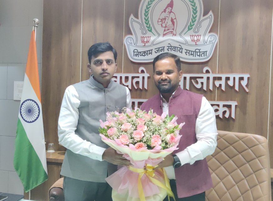 महापालिकेचे नुतन आयुक्त अमोल येडगे यांनी स्विकारला पदभार, जाता जाता मावळते आयुक्त जी श्रीकांत यांनी घेतली सुरक्षारक्षकांची भेट...