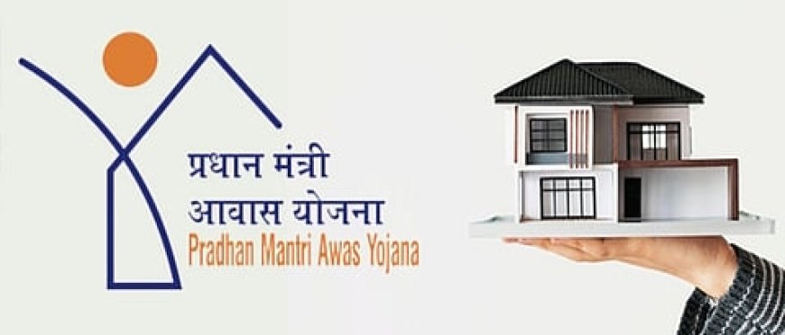 पंतप्रधान आवास योजनेच्या घरासाठी 1 लाख रुपये डिपाॅझिट भरण्याचे आदेश, लाभार्थी चिंतेत, असा कसा झाला लकी ड्रॉ, का झाला हिरमोड...!