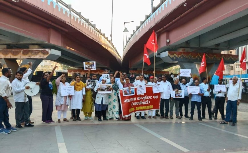 भोंदू अशोक खरात प्रकरणी आमदारांवर कारवाईच्या मागणीसाठी केले आंदोलन...