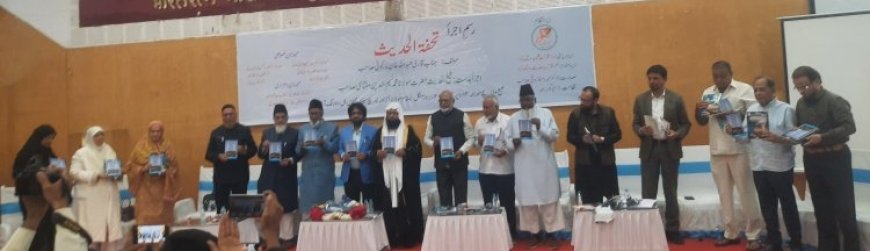 मार्कोनी लिखित "तोहफतूल हदीस" पुस्तकाचे थाटात प्रकाशन...!