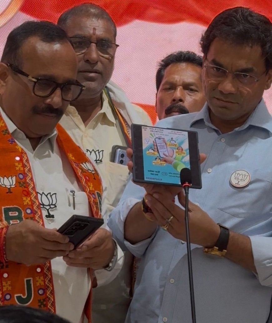 प्रभाग 23 च्या हेल्पलाईनचे मंत्री अतुल सावे यांच्या हस्ते उद्घाटन...!