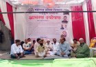 रिक्षा चालक मालक संघटनांचे प्रलंबित मागण्यांसाठी आमरण उपोषणाला सुरुवात...