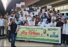 नीट पेपर लिक प्रकरण, एमआयएम विद्यार्थी संघटना अक्रामक, क्रांती चौकात केले निषेध आंदोलन...