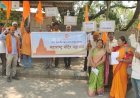 देवस्थान इनाम निर्मूलन कायदा तात्काळ रद्द करा, महाराष्ट्र मंदिर महासंघाची मागणी...!