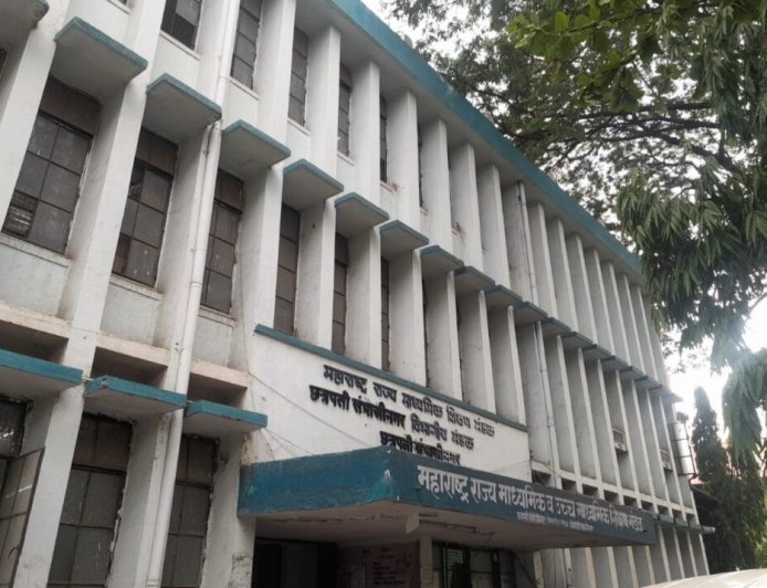 उद्या बारावी बोर्ड परीक्षेचा ऑनलाईन निकाल...!