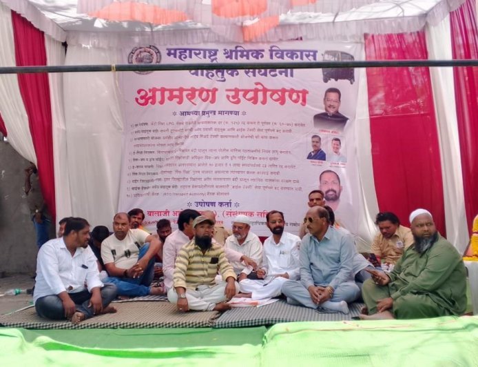 रिक्षा चालक मालक संघटनांचे प्रलंबित मागण्यांसाठी आमरण उपोषणाला सुरुवात...