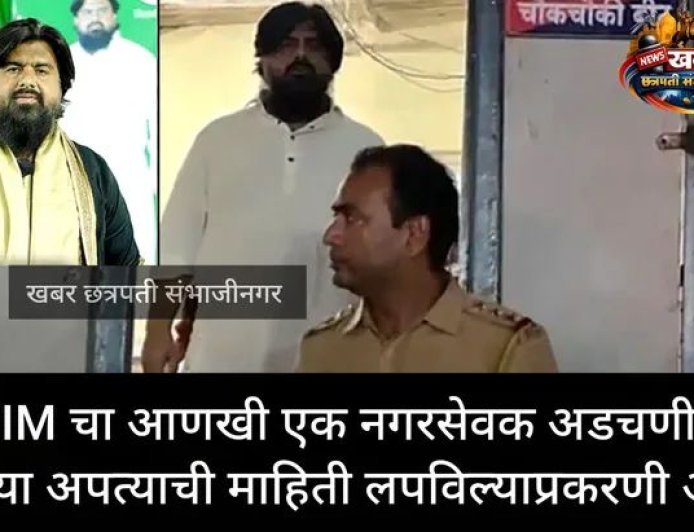 तिसऱ्या अपत्याची माहिती लपवल्याने नगरसेवक मेहराज खान यांना अटक...