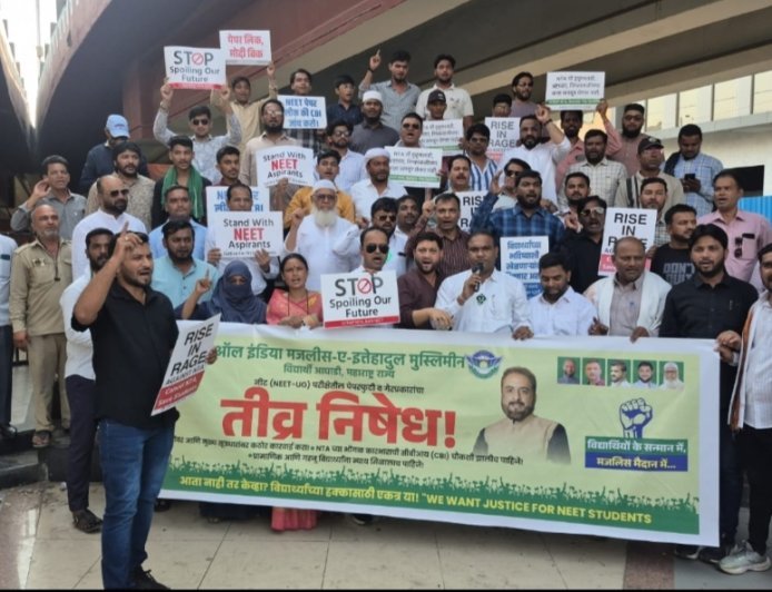 नीट पेपर लिक प्रकरण, एमआयएम विद्यार्थी संघटना अक्रामक, क्रांती चौकात केले निषेध आंदोलन...
