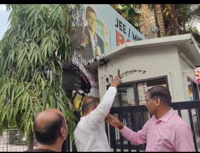 आरसीसी कोचिंग क्लासेसवर एमआयएमचा हल्ला, मोटेगावकरच्या पोस्टरला काळे फासले...!
