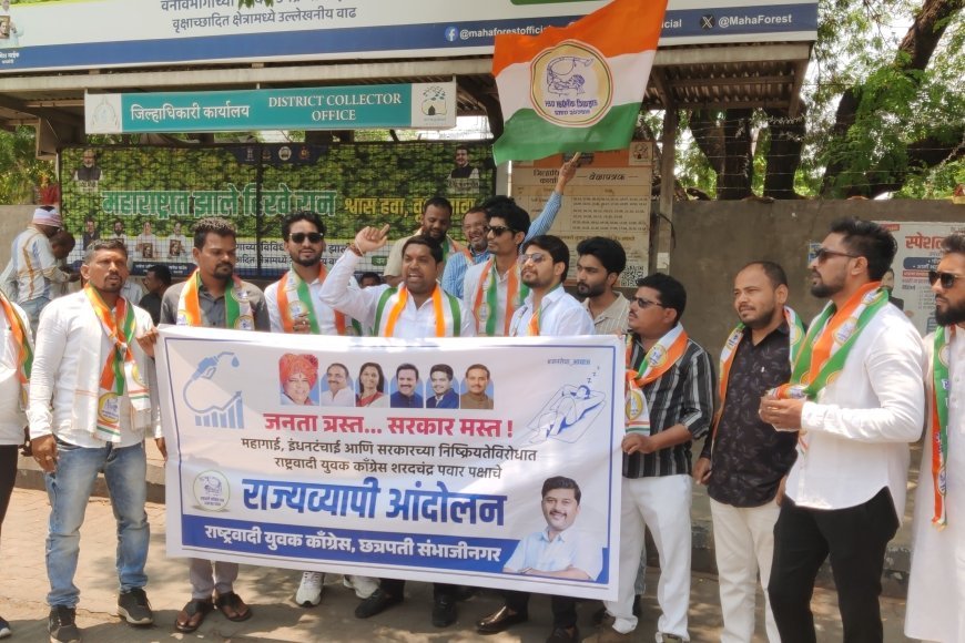 इंधन महाग व टंचाई विरोधात राष्ट्रवादी युवक काँग्रेस शरदचंद्र पवार पक्षाने केले आंदोलन...