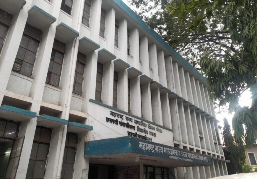 उद्या बारावी बोर्ड परीक्षेचा ऑनलाईन निकाल...!