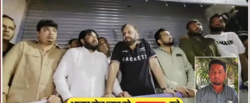 उशिरा रात्री इम्तियाज जलिल मतीनच्या निवासस्थानी भेट, म्हणाले घर पाडणा-यांचे फुले वाहून स्वागत करणार...!