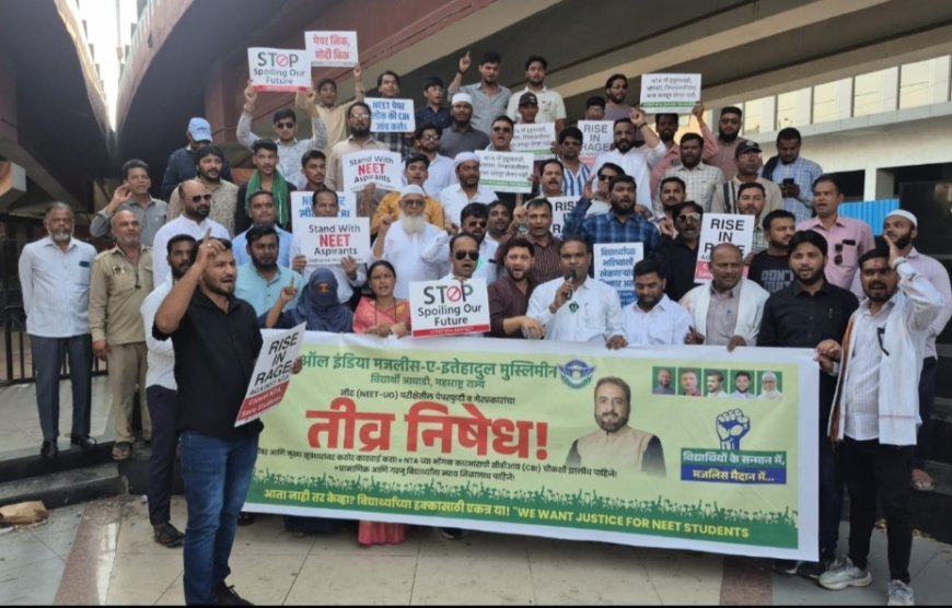 नीट पेपर लिक प्रकरण, एमआयएम विद्यार्थी संघटना अक्रामक, क्रांती चौकात केले निषेध आंदोलन...