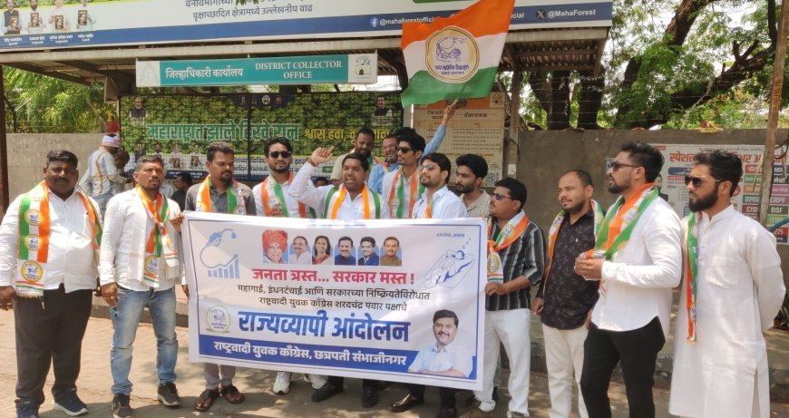 इंधन महाग व टंचाई विरोधात राष्ट्रवादी युवक काँग्रेस शरदचंद्र पवार पक्षाने केले आंदोलन...