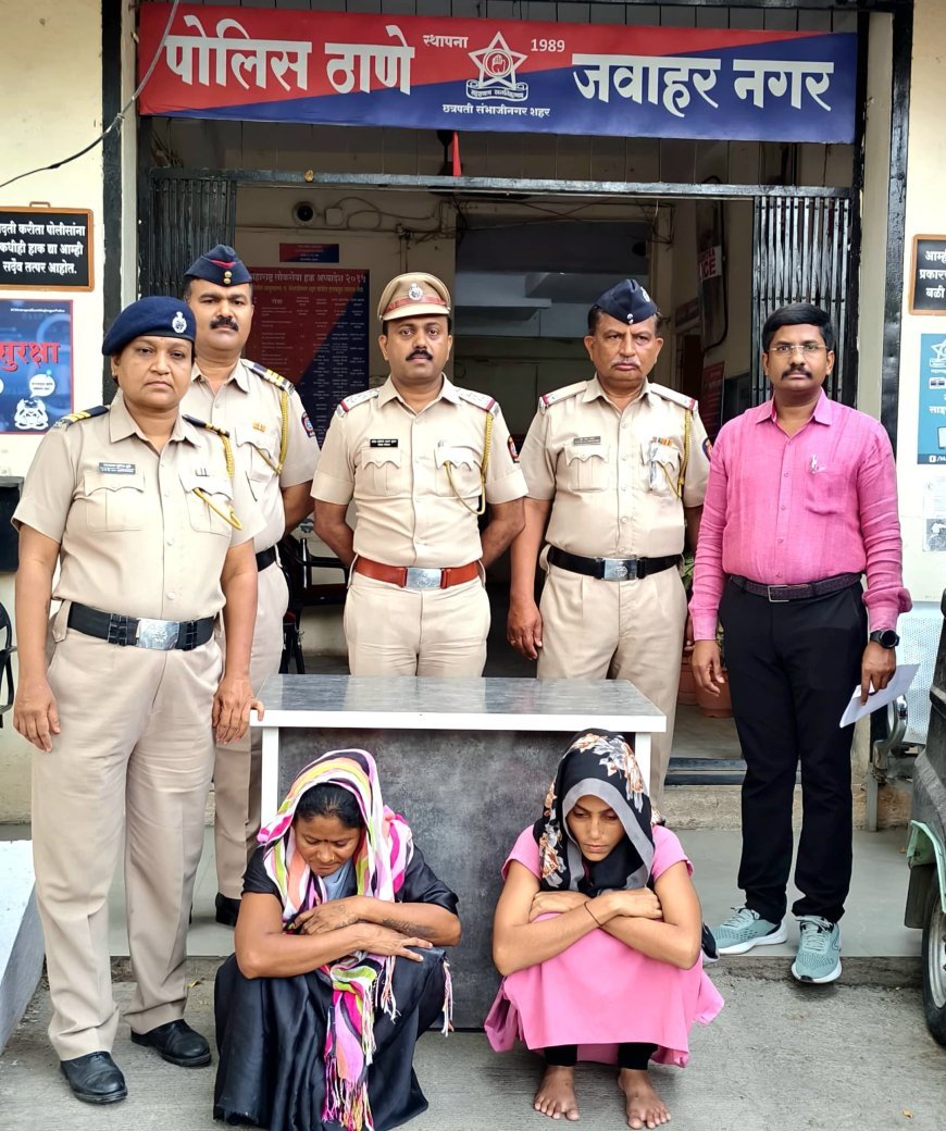 इलेक्ट्रीक वायर बंडल चोरी करणाऱ्या दोन महीलांना अटक, 16 बंडल जप्त...