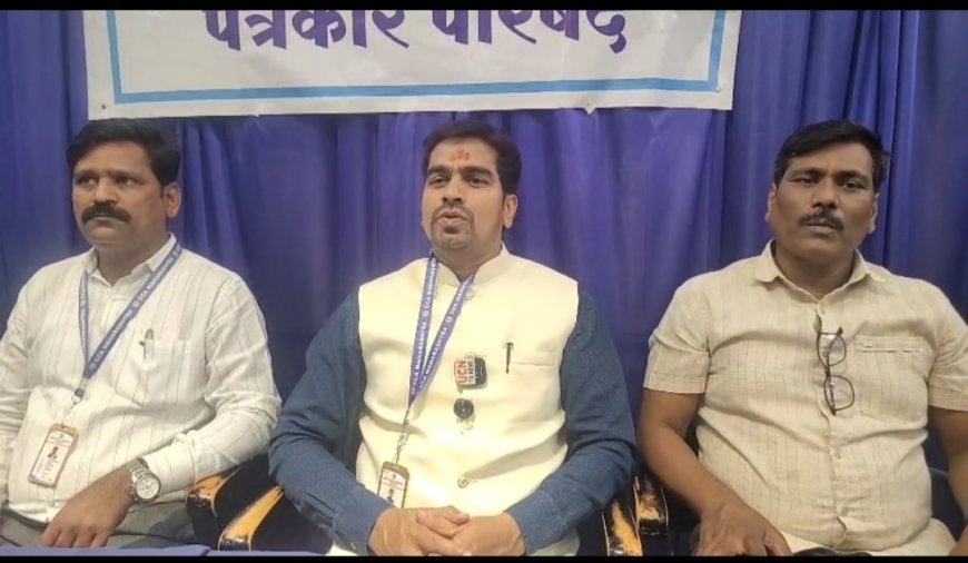 नीट पेपर लिक प्रकरणातील दोषींवर कठोर कारवाई करण्यात यावी - कोचिंग क्लासेस असोसिएशन