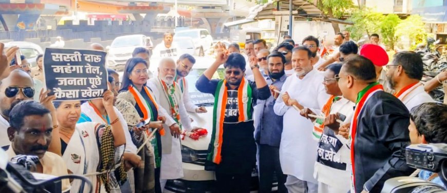 गाडी दोरीने ओढून काँग्रेसचे इंधन दरवाढ विरोधात अनोखे आंदोलन...!