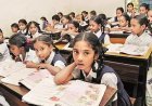 शाळेची पहीली घंटा 15 जूनला वाजणार, विदर्भातील शाळा 22 जूनपासून सुरू होणार...!