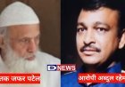मालमत्तेच्या वादातून मुलाकडून वडीलांची हत्या, बहीणीलाही केले जख्मी, आरोपी अटक...!