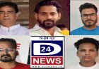रेशनचा माल साठा करणाऱ्या टोळीवर मोक्का अंतर्गत कारवाई...!