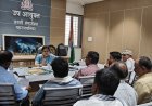 शहर पथविक्रेता सदस्य निवडण्यासाठी 25 जूलै रोजी मतदान, महापालिकेत झाली बैठक...!