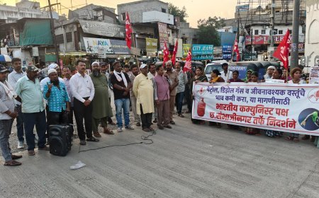 महागाई विरोधात भाकप, माकपची तीव्र निदर्शने...!