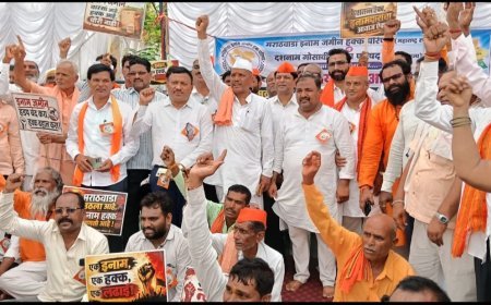 मराठवाड्यातील इनामदारांचा न्यायासाठी एल्गार, विभागीय आयुक्त कार्यालयासमोर केले भव्य धरणे आंदोलन...