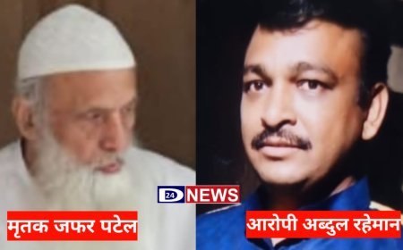 मालमत्तेच्या वादातून मुलाकडून वडीलांची हत्या, बहीणीलाही केले जख्मी, आरोपी अटक...!
