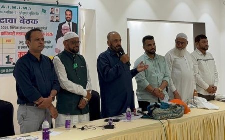 राशन घोटाळ्याची एसआयटी मार्फत चौकशी करण्याची इम्तियाज जलील यांची मागणी, घेतली विधानपरिषद निवडणुकीसाठी महत्वपूर्ण बैठक...!