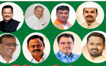 जिल्हा मध्यवर्ती बँक निवडणुकीत 8 उमेदवार बिनविरोध, महायुतीचा दबदबा...!