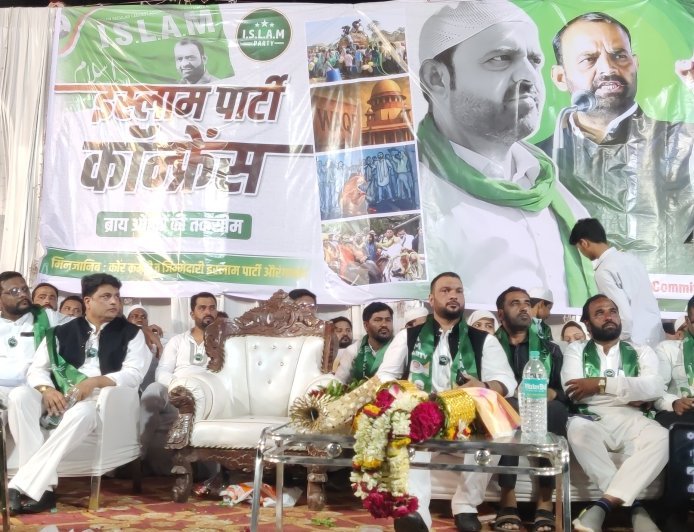एमआयएम नंतर नाशिक टिसीएस प्रकरणात इस्लाम पार्टीची इंट्री, आसिफ शेख शहरात म्हणाले साथ देणार...!