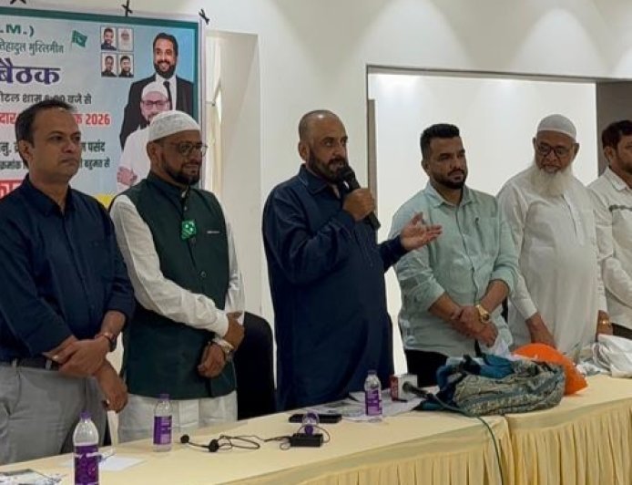 राशन घोटाळ्याची एसआयटी मार्फत चौकशी करण्याची इम्तियाज जलील यांची मागणी, घेतली विधानपरिषद निवडणुकीसाठी महत्वपूर्ण बैठक...!