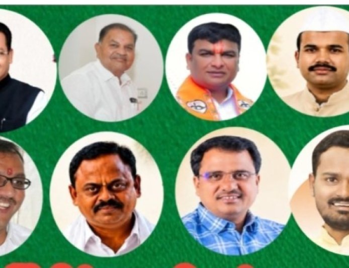 जिल्हा मध्यवर्ती बँक निवडणुकीत 8 उमेदवार बिनविरोध, महायुतीचा दबदबा...!