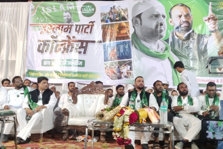 एमआयएम नंतर नाशिक टिसीएस प्रकरणात इस्लाम पार्टीची इंट्री, आसिफ शेख शहरात म्हणाले साथ देणार...!