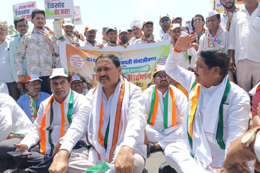 काँग्रेसचा शेतकऱ्यांच्या प्रश्नांसाठी रास्ता रोको, जालना रोडवरील वाहतूक काही काळासाठी ठप्प...!