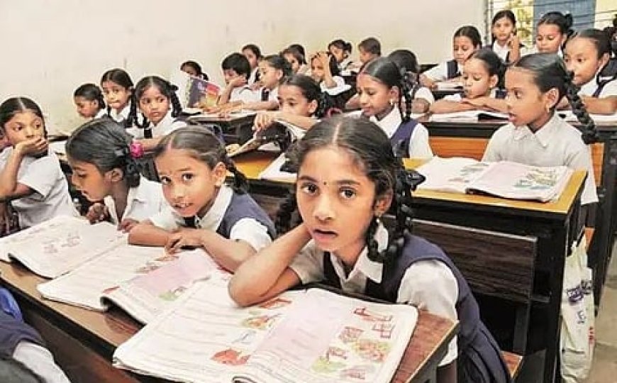 शाळेची पहीली घंटा 15 जूनला वाजणार, विदर्भातील शाळा 22 जूनपासून सुरू होणार...!