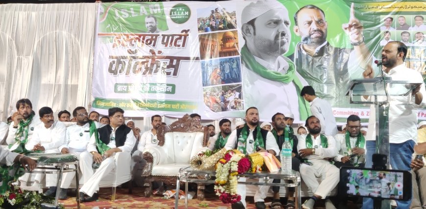 एमआयएम नंतर नाशिक टिसीएस प्रकरणात इस्लाम पार्टीची इंट्री, आसिफ शेख शहरात म्हणाले साथ देणार...!